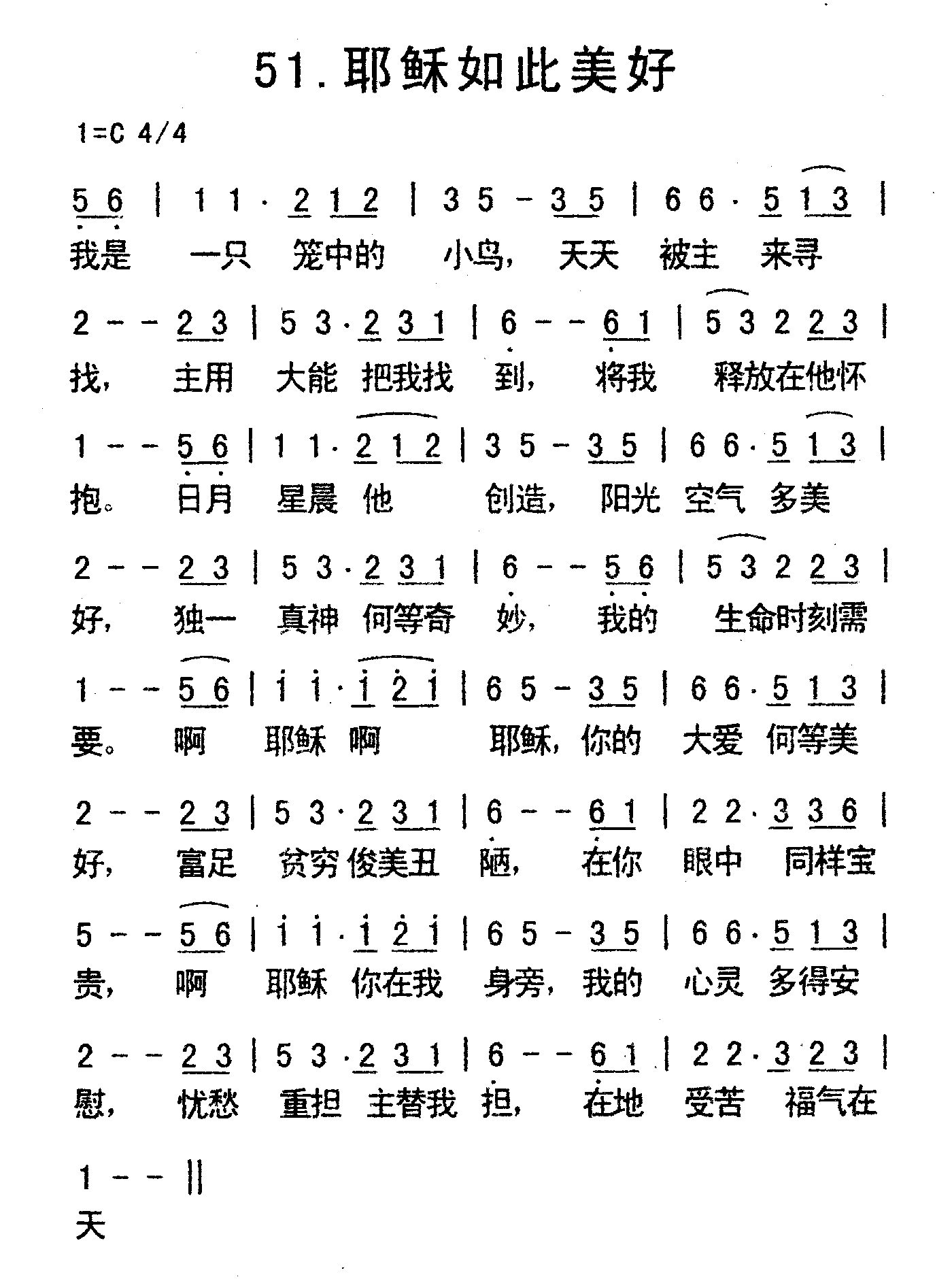 黑龙江:黑龙江黑河擦亮大豆金招牌重塑产业新优势‘太阳成集团tyc’(图2) 太阳成集团tyc
