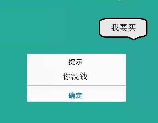 
【一元购】农行掌银贺新春！一元买买买 乐翻天！【太阳集团tyc】(图4)