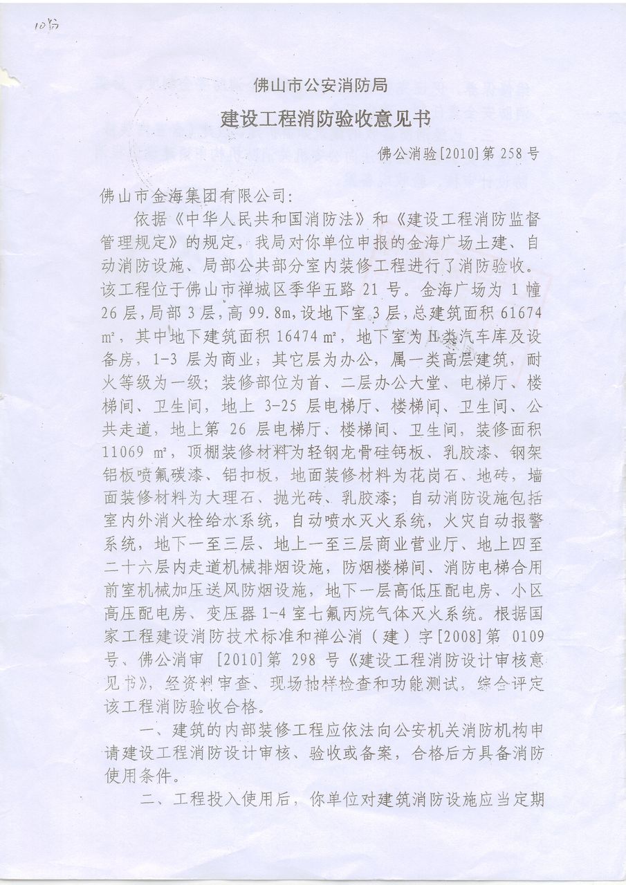 美国南加州枪击事件造成至少14人死亡 1名嫌犯被打死_太阳成集团tyc(图4) 太阳成集团tyc