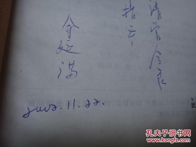 太阳成官网-冬青种类多样各规格冬青球价格报价(图2) 太阳成集团tyc