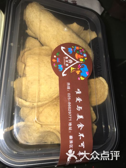 《仲夏满天心》无锡杀青 许魏洲实力解锁新人物-太阳成集团tyc(图2) 太阳集团tyc