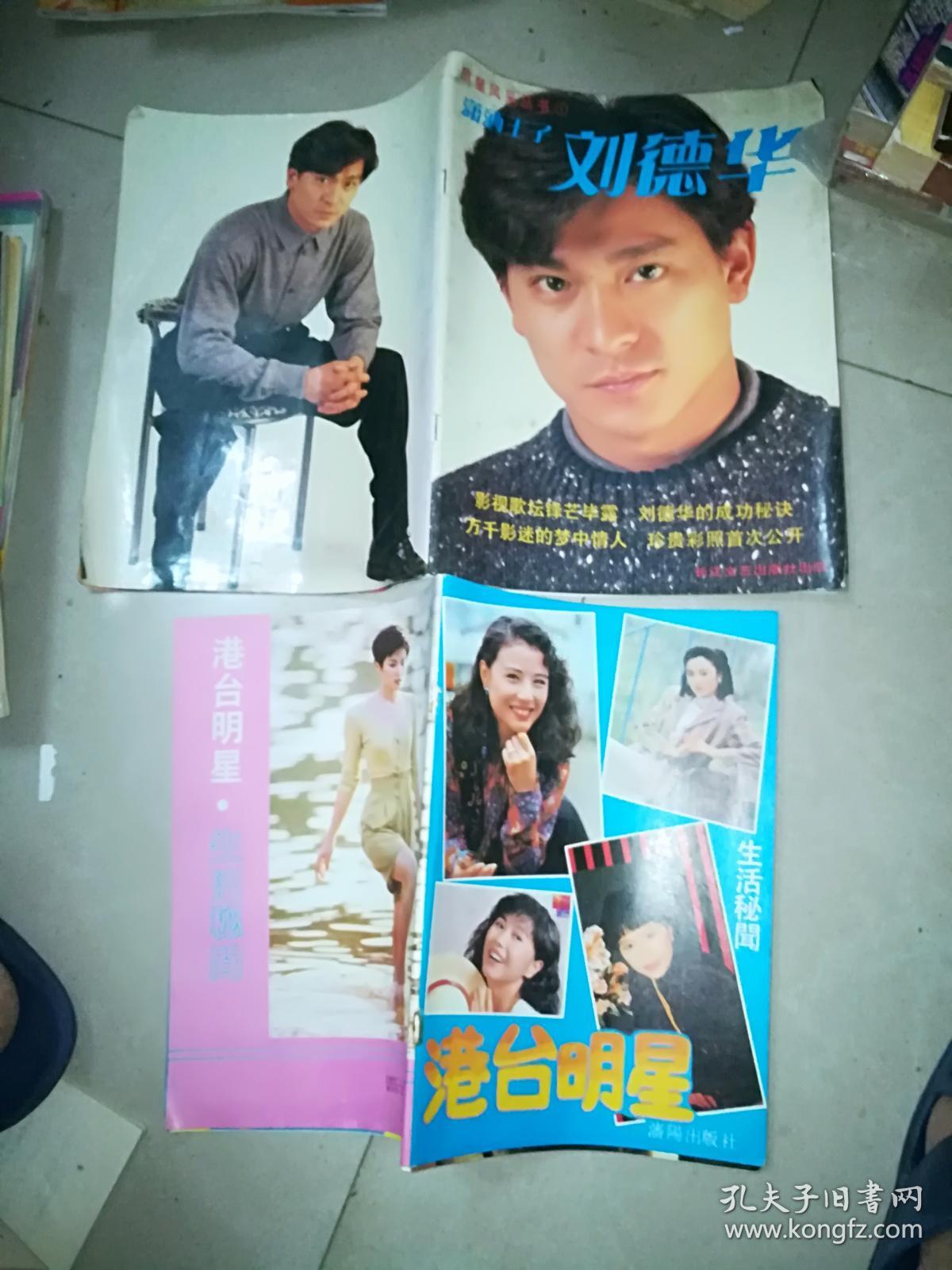 【太阳成官网】非洲男子效仿“吸血鬼” 涉嫌谋杀13名女子(图2) 太阳集团tyc