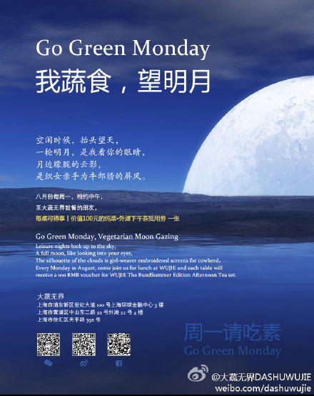 中国驻日使馆确认在华发现4名日本间谍 2人被捕_太阳成集团tyc(图3) 太阳集团tyc