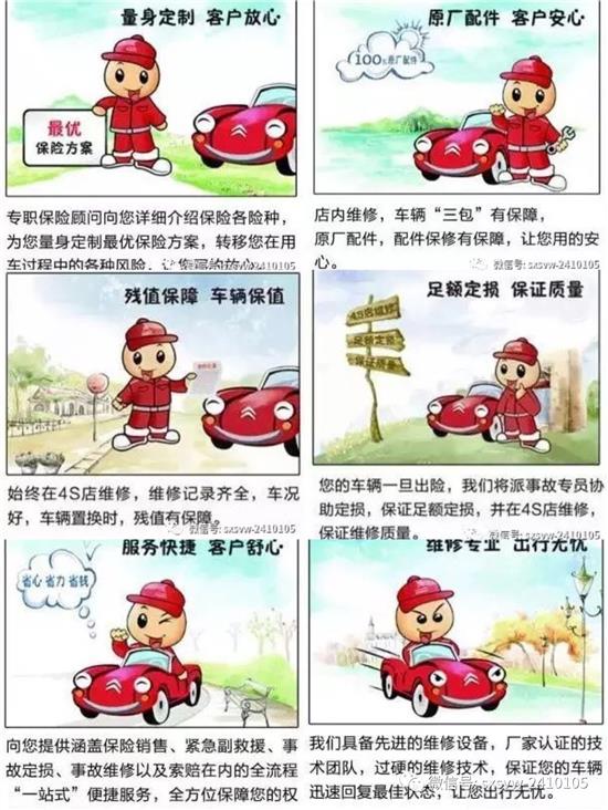 小麦产量形成关键期面临重大病虫害|太阳成集团tyc(图3) 太阳集团tyc