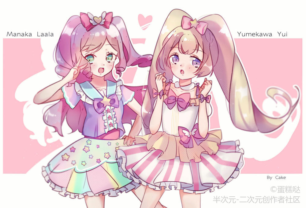 太阳集团tyc-叶贝文做客《非常明星》 与刘云超合作“代言”笑爆全场(图2) 太阳集团tyc