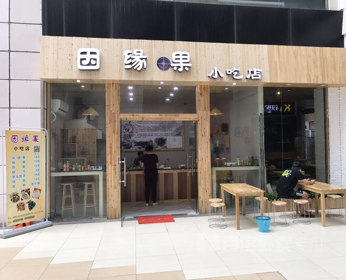 太阳成官网-国槐树的药用价值(图3) 太阳成官网