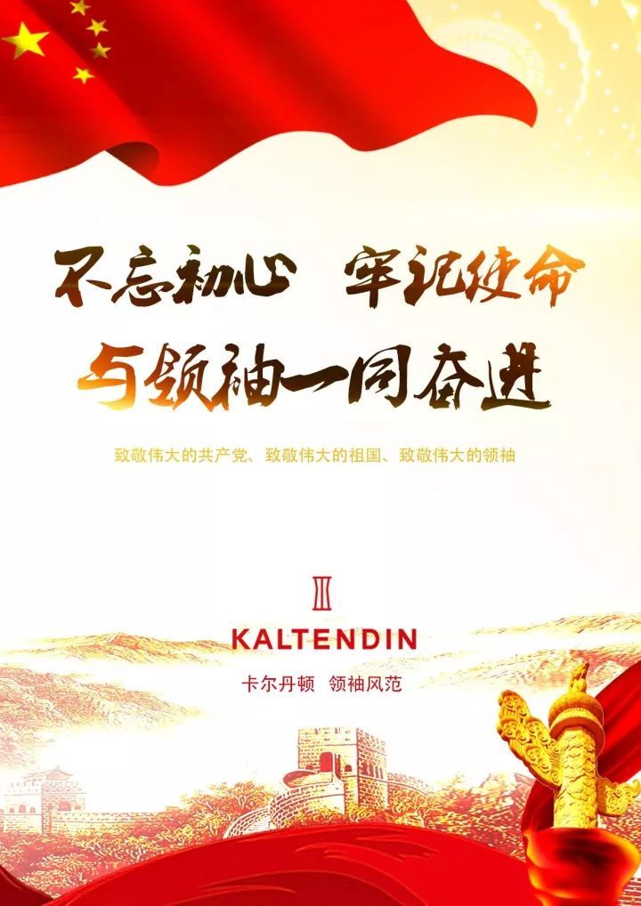 太阳集团tyc|豆瓣9.4分,从《忘不了餐厅》看腾讯综艺的公益进阶之路(图2) 太阳成官网